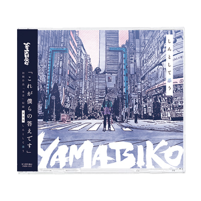 YAMABIKO CD