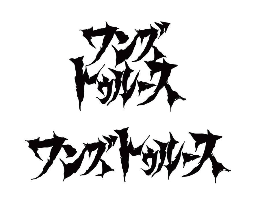 ONE'S TRUTHカナロゴ